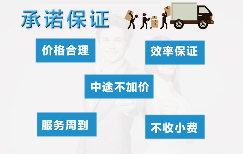 香港西貢區搬家到深圳-深圳搬家到香港西貢區-中港跨境搬家